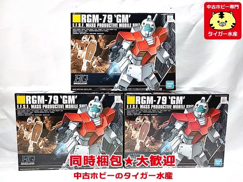 HG ガンプラ 3点セット Rジャジャ ジムIII ゼータプラス HG ガンプラ 3点セット Rジャジャ ジムIII ゼータプラス HG ガンプラ 3