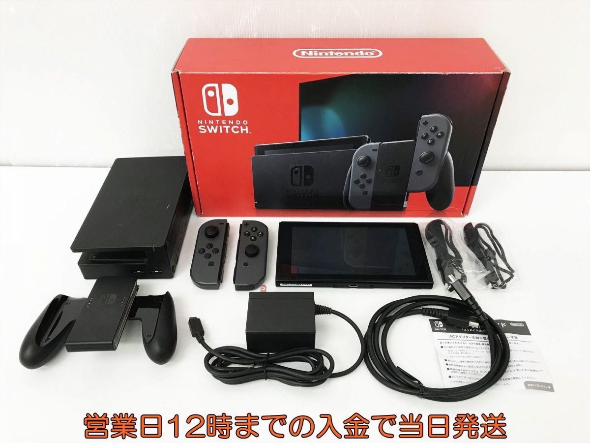 ニンテンドースイッチライト グリーン 箱無し 充電アダプタ付 パワプロ