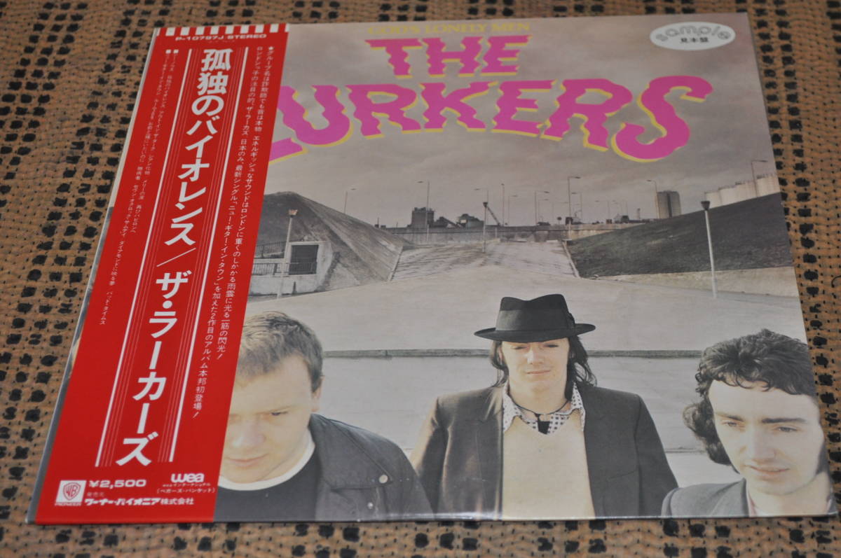 爆買い，大人気 THE LURKERS 孤独のバイオレンス LP見本盤 GOD'S LONELY MEN(一般)｜売買されたオークション情報、yahooの商品情報をアーカイブ公開 - オークファン 一般