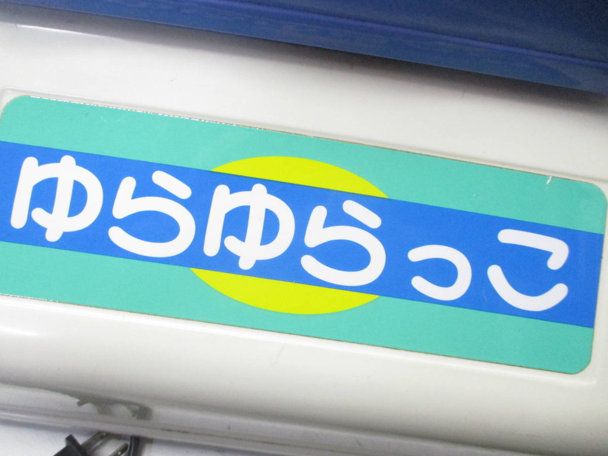 ◇金魚運動器 ゆらゆらっこ 回転盤付 スピード調整 エクササイズ B0222