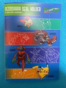 ポケモンシールのヤフオク の相場 価格を見る ヤフオク のポケモンシールのオークション売買情報は2件が掲載されています