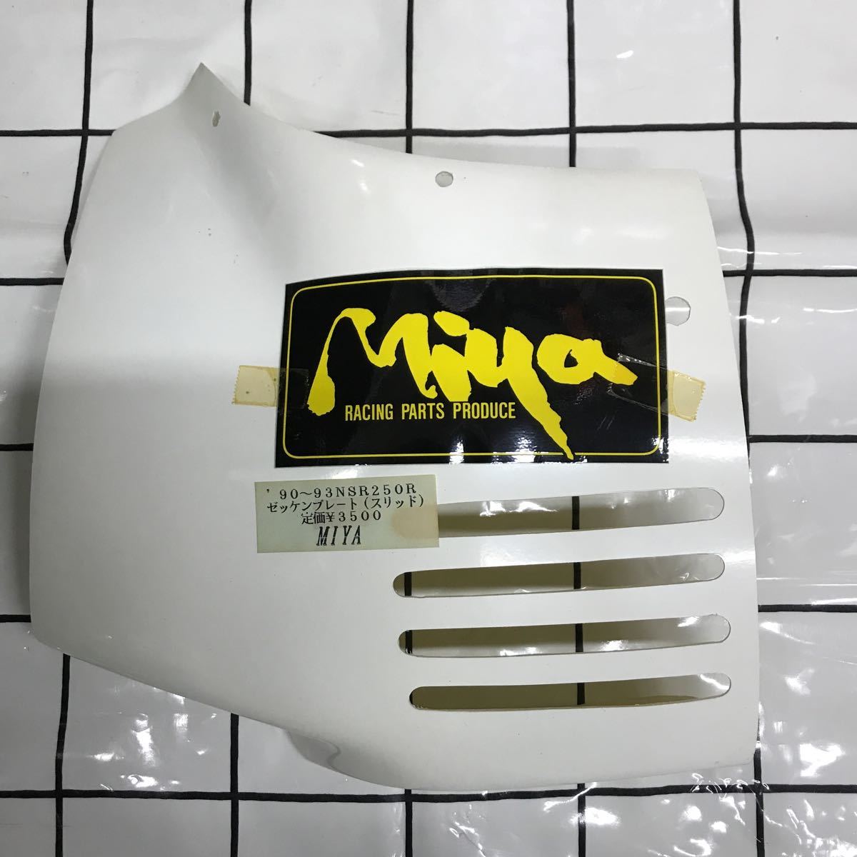 当時物 NSR250 MC21用 スリットゼッケンプレート NSR250R NSR NSR250 Yahoo!オークション 1990-1993 R 0 ゼッケン