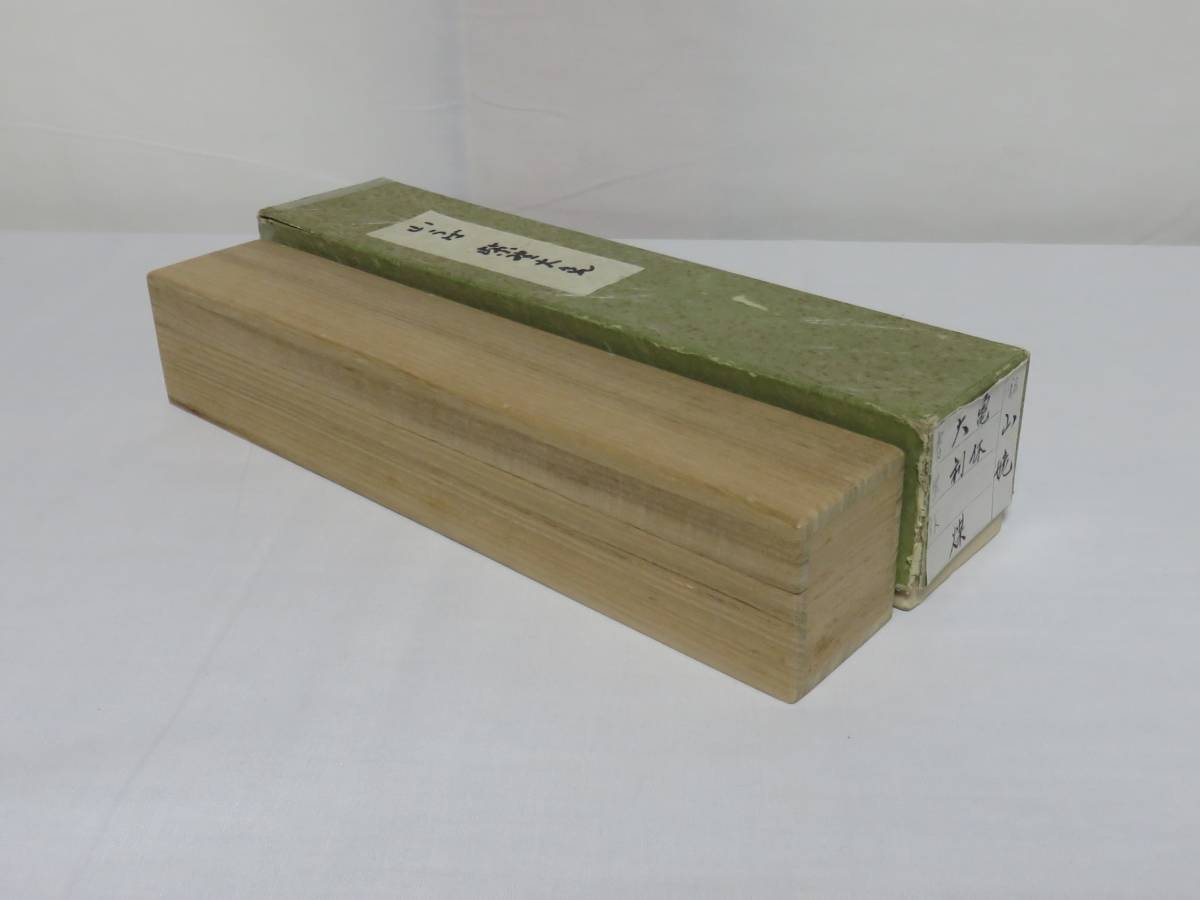 茶道具　竹茶杓　立花大亀書付　若草 茶道具 茶杓 □ 竹茶杓 大亀老師 茶杓の通販 - Yahoo!オークション