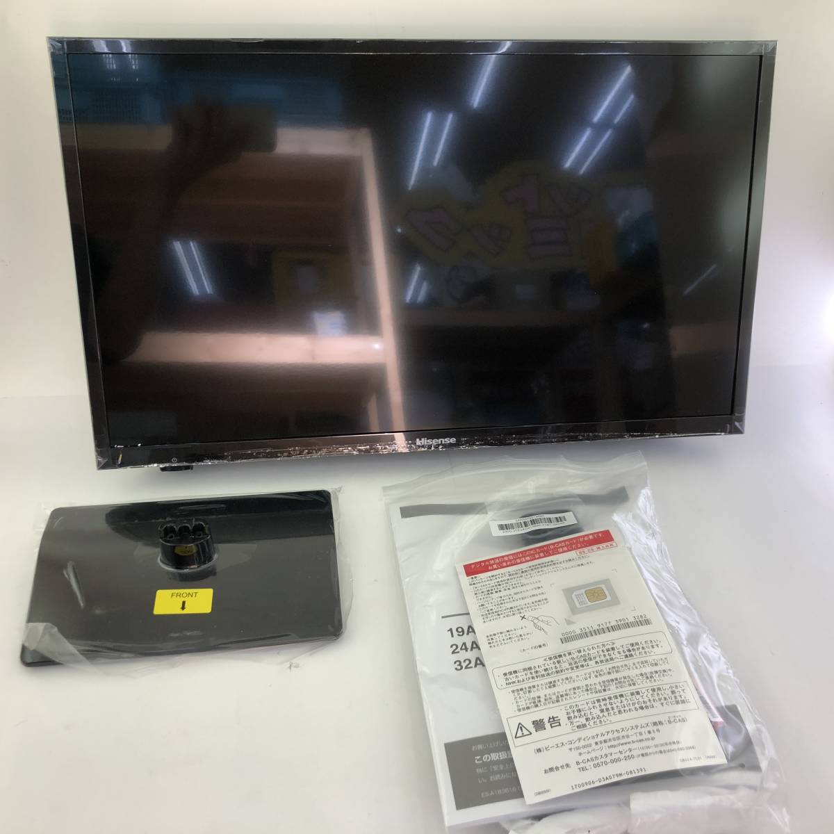 未使用品】Hisense ハイセンス LED液晶テレビ 24V型 ピアノブラック