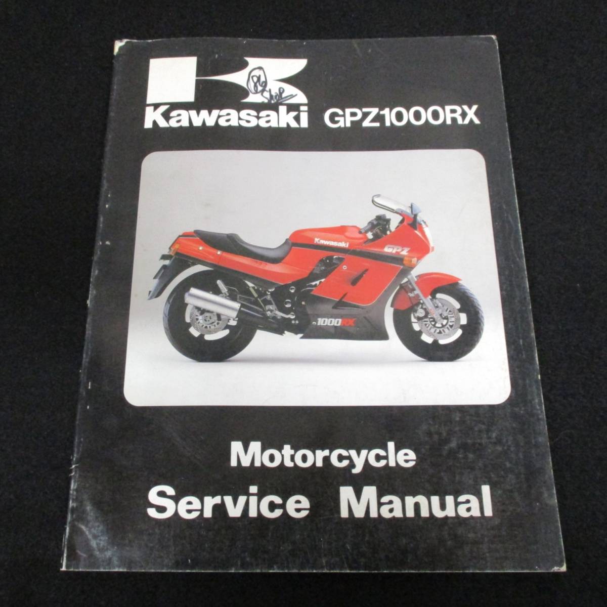 GPZ1000RX Kawasaki 0 | カワサキ｜オーナーの愛車レビュー一覧、今