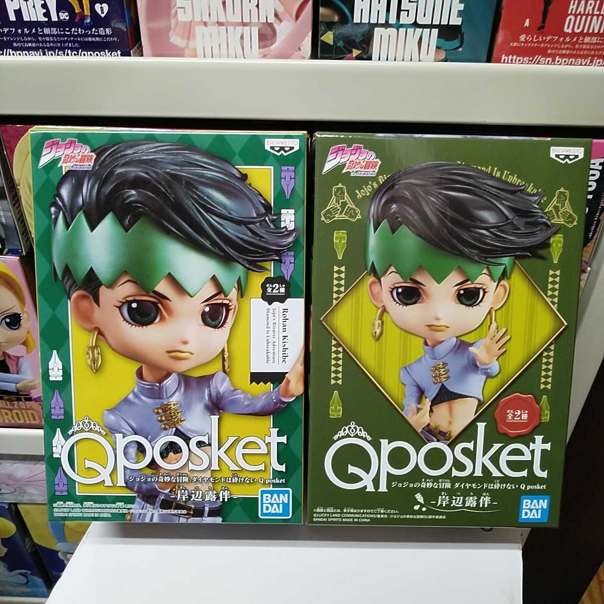 数2セットあり ジョジョの奇妙な冒険 ダイヤモンドは砕けない Q posket