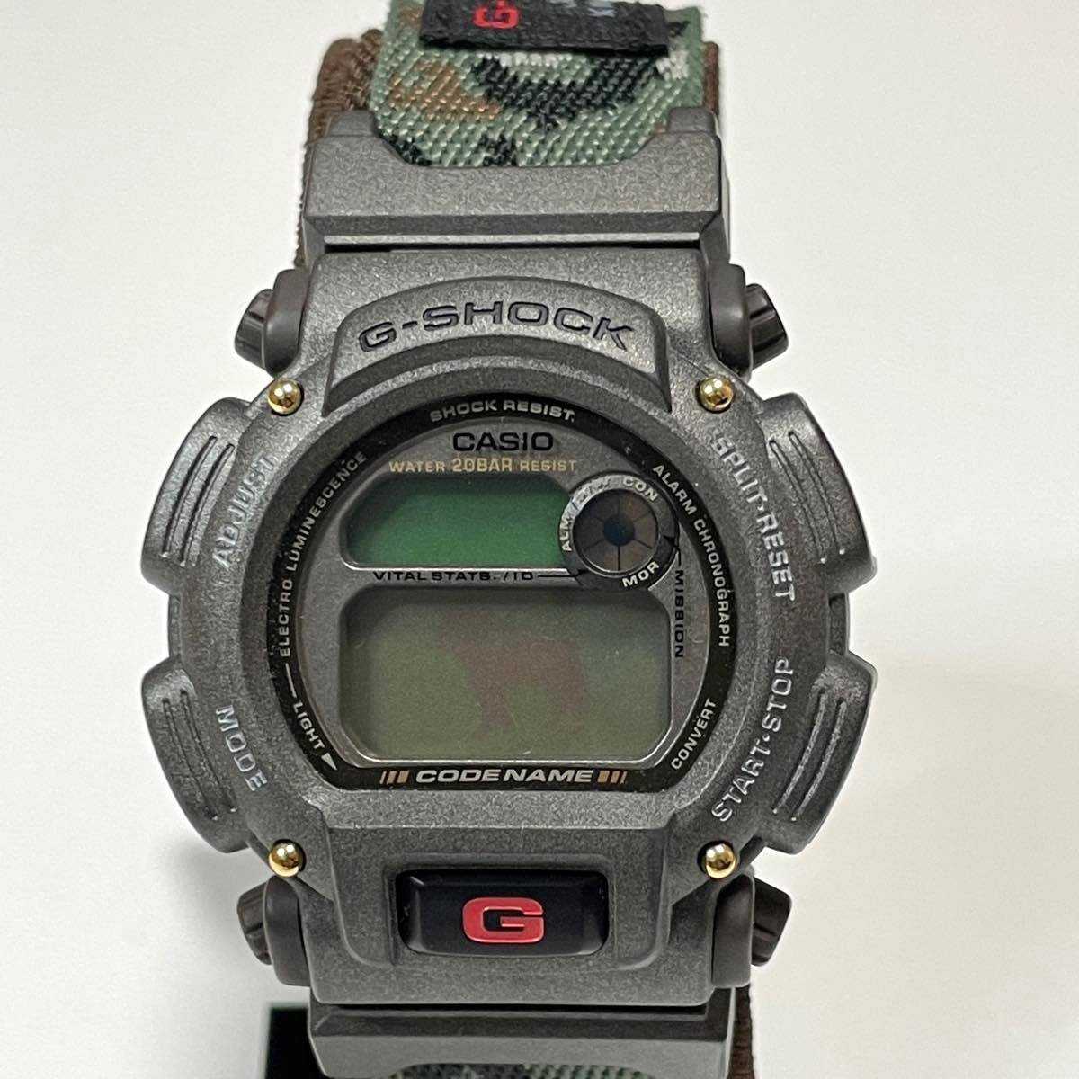 G-SHOCK DW-8800MM-3T マサイマラ 野生動物限定 CASIO (カシオ) 動作 