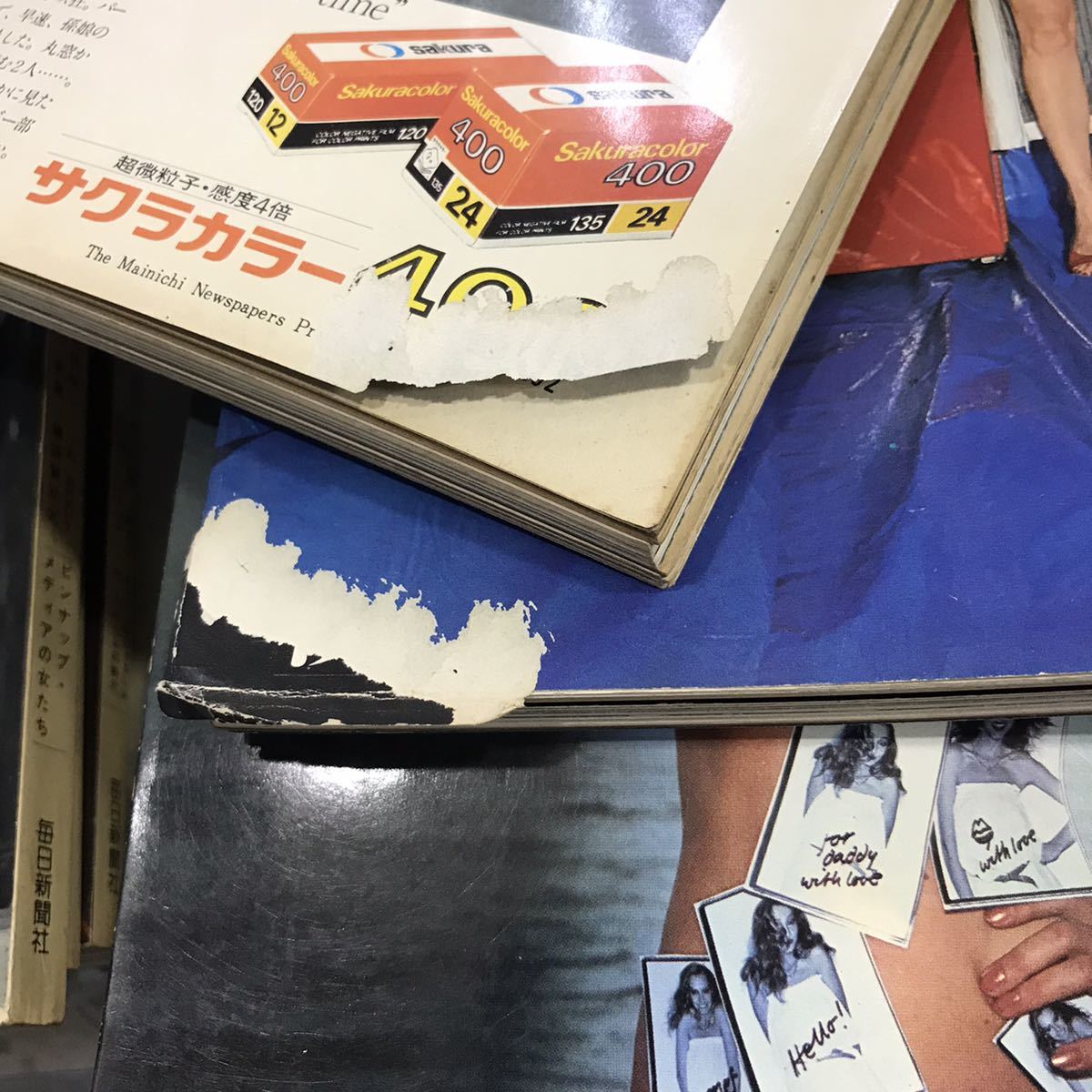 カメラ毎日 1954年6月号（創刊号）～1958年12月号 #画文堂