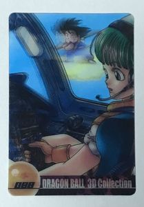ドラゴンボール カード ブルマのYahoo!オークション(旧ヤフオク!)の 