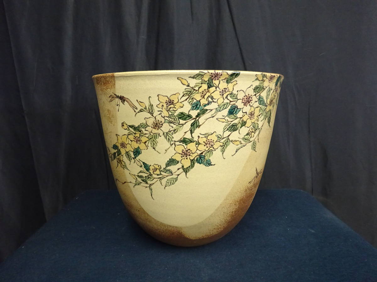 益子焼 【4 力石俊二 色絵山吹文大鉢 高29.5cm 直径32.5cm 7kg 共箱
