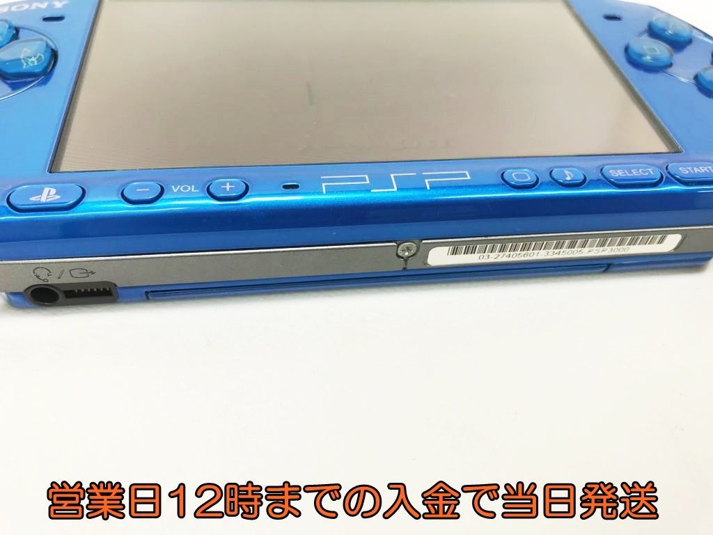 1円】PSP「プレイステーション・ポータブル」 バイブラント・ブルー 