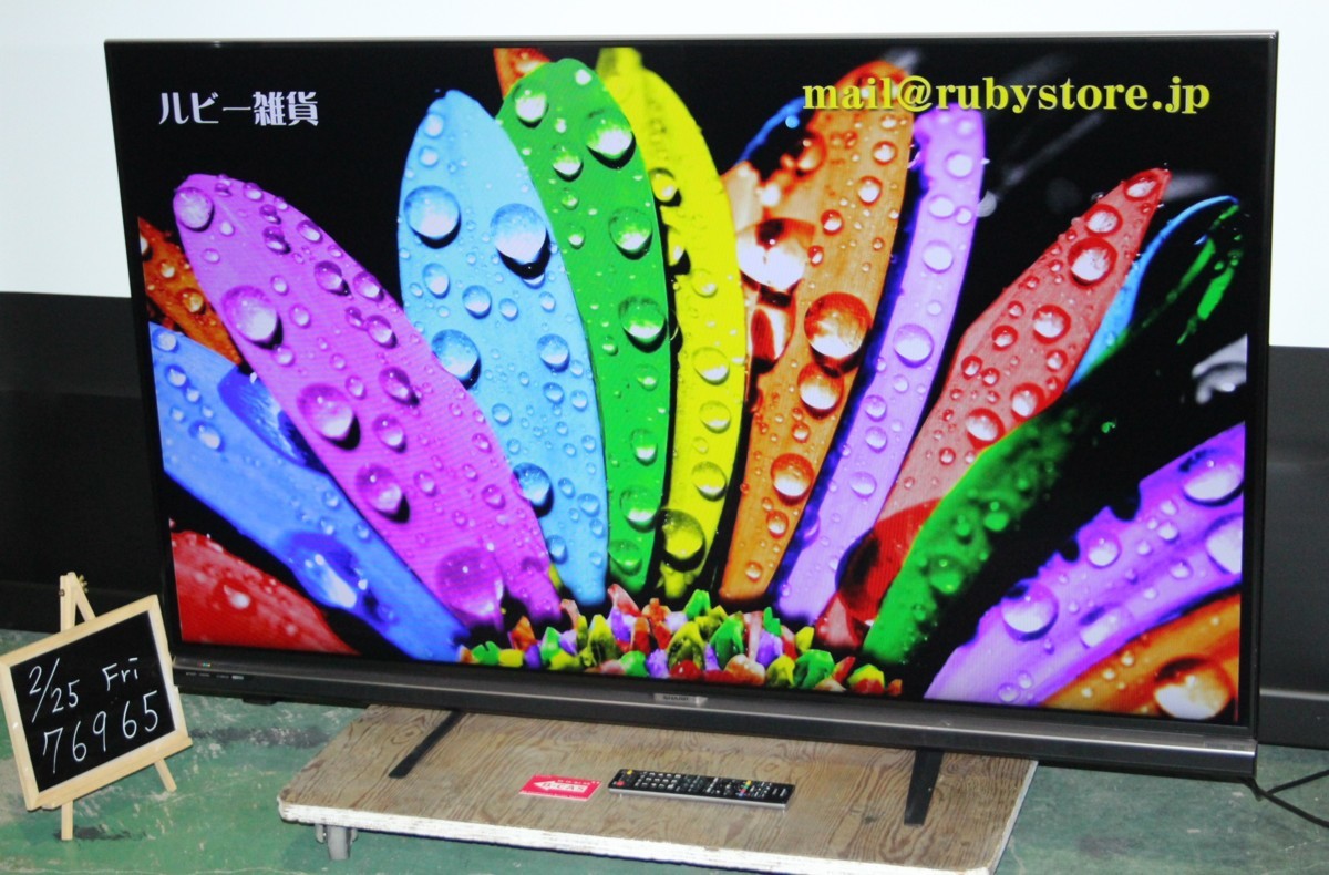 76965☆SHARP 60型LED液晶テレビ LC-60XL20 (13) 【1円スタート