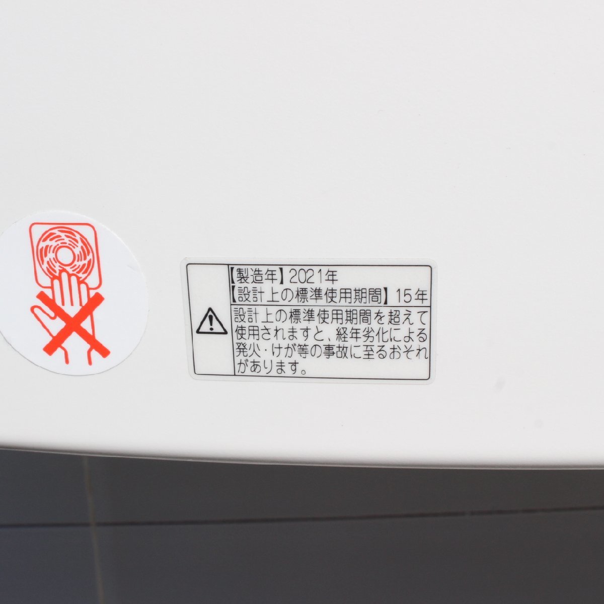 T521) 犬小屋制作工房K ペットハウス 防音 ロスナイ空気清浄機付き