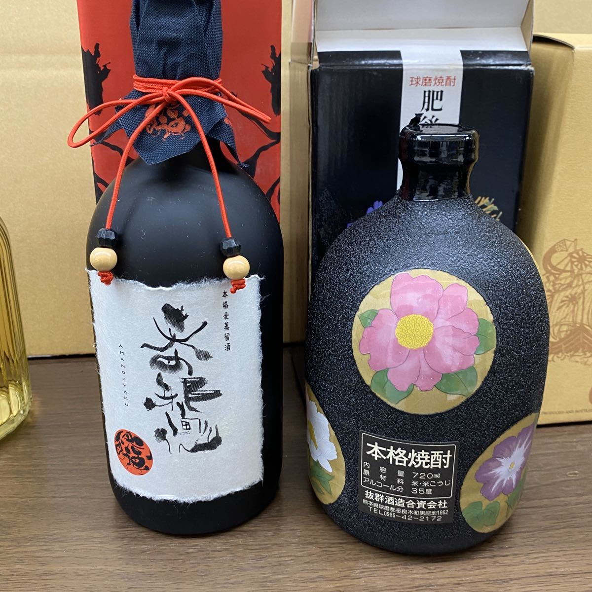 希少】球磨焼酎 肥後銘花 本格焼酎720ml