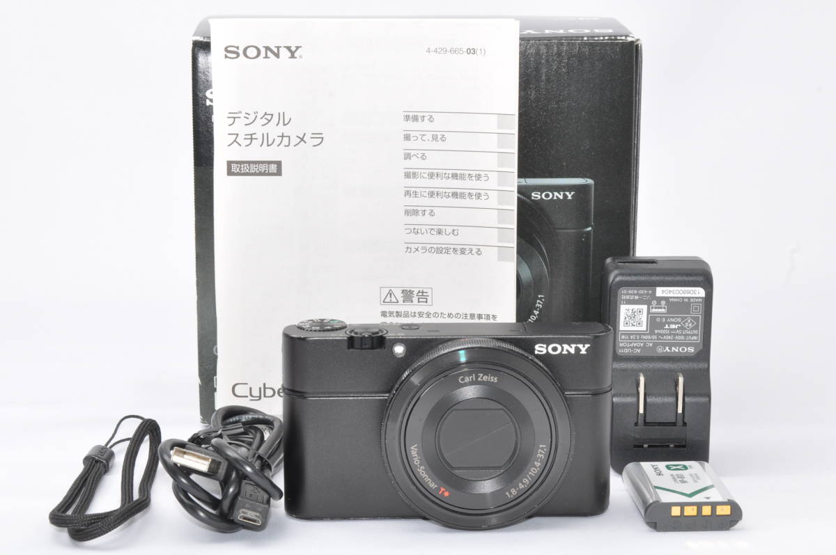 訳あり】SONY Cyber-shot DSC-RX100（初代）【公式通販】 【訳あり