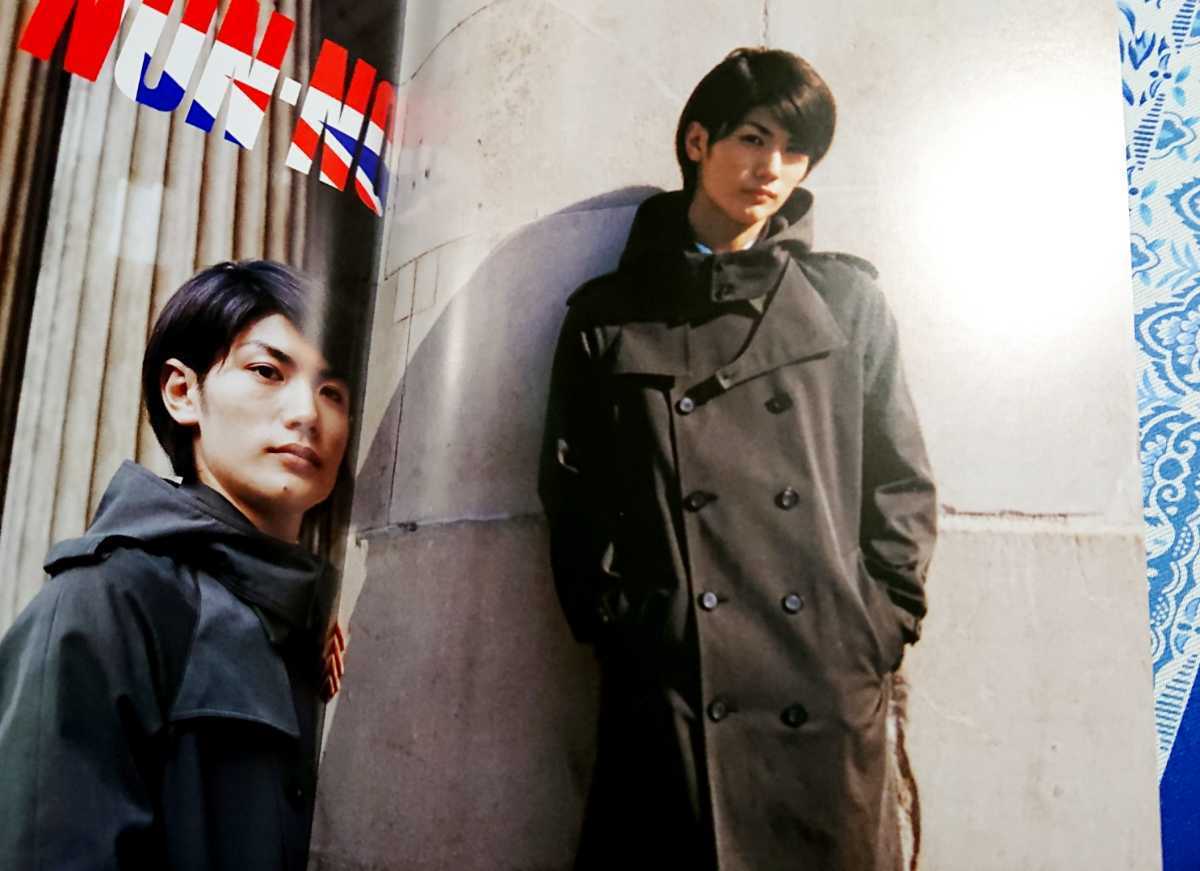 メンズノンノ 三浦春馬 小栗旬 妻夫木聡 瑛太 【公式通販】