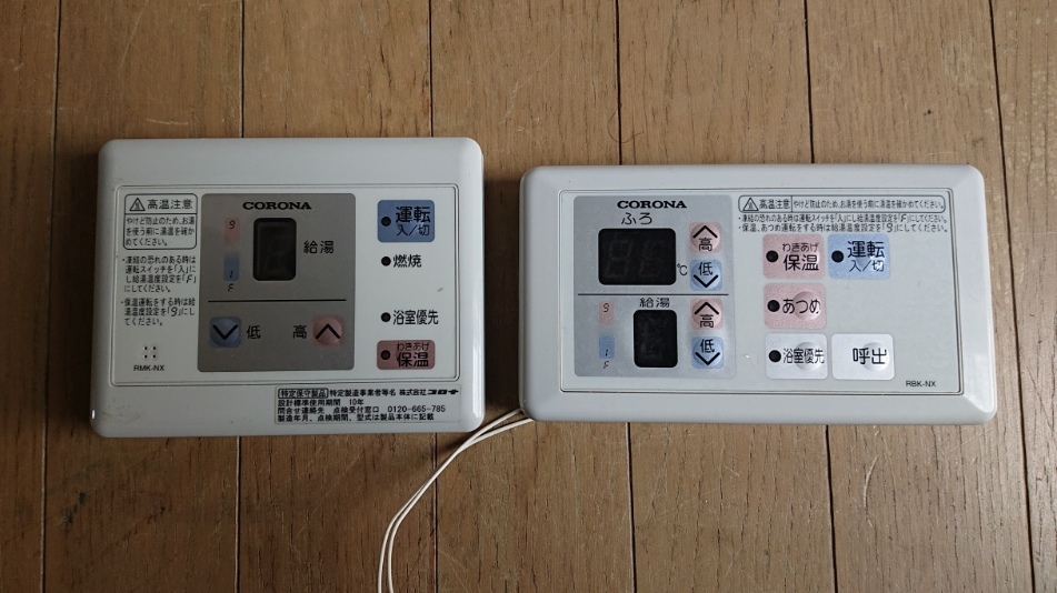 リモコン コロナ 2026年最新Yahoo!オークション CORONA -コロナ 石油