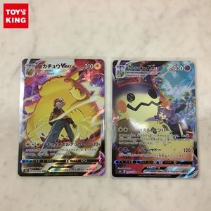 極美品 ポケカ ピカチュウvmax Csr シングルカード Maquillajeenoferta Com