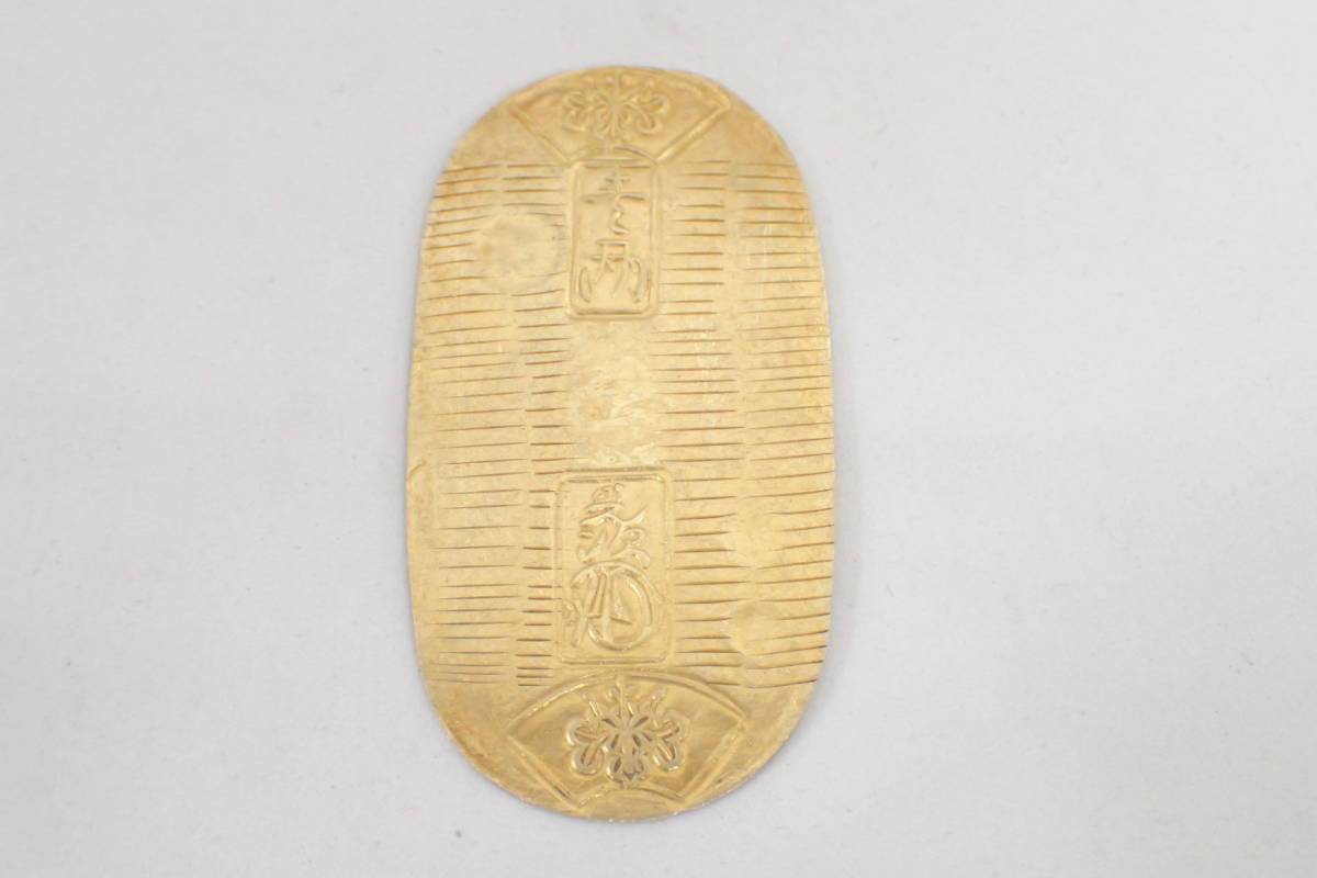 天保文字小判 目方約13.03g 小判 古銭 江戸 刻印 裏刻印 1円スタート 真作保証 希少 天保小判金 裏刻印 谷 生 11.25g 小判 日本