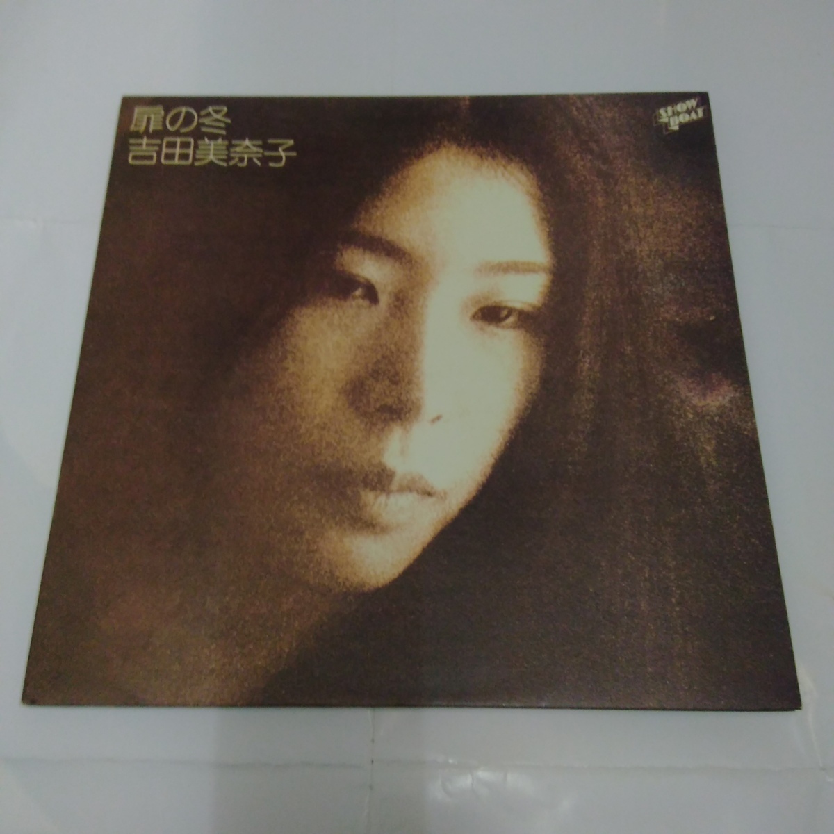 未開封 吉田美奈子 『扉の冬 BOX SET』 限定盤 RSD2021 未開封 吉田