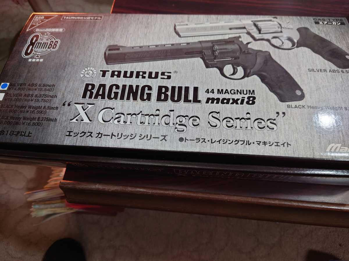 トーラスレイジングブル 大型マグナムリボルバー シルバー マルシン エアガン ガスガン ガスガン 売買されたオークション情報 Yahooの商品情報をアーカイブ公開 オークファン Aucfan Com
