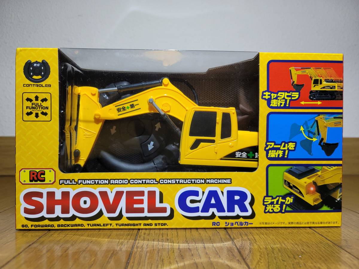フルファンクション 1 14 2 4ghz 大型パワーショベル ラジコン ユンボ 販売実績no 1