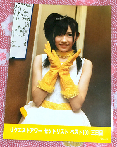 渡辺麻友 AKB48 リクエストアワー セットリスト ベスト100 三日目 生