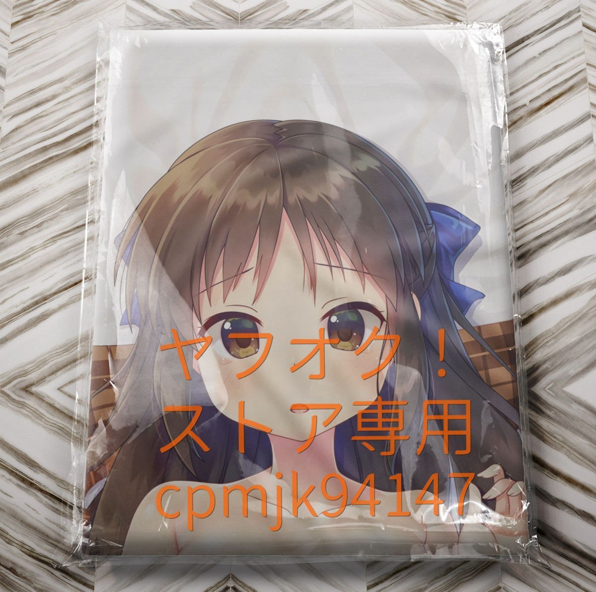 アイドルマスターシンデレラガールズ 橘ありす等身大抱き枕カバー コミック アニメグッズ 売買されたオークション情報 Yahooの商品情報をアーカイブ公開 オークファン Aucfan Com