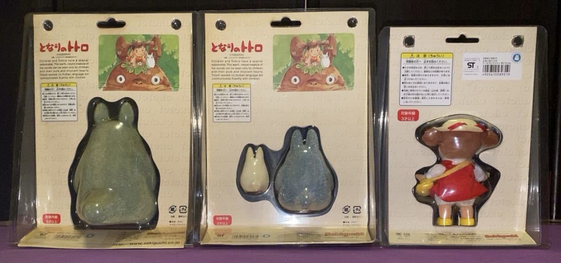 【セットはレア!?】となりのトトロ ドールコレクション 3点セット 新品未開封 未開封】となりのトトロ ドールコレクション 3個セット スタジオジブリ