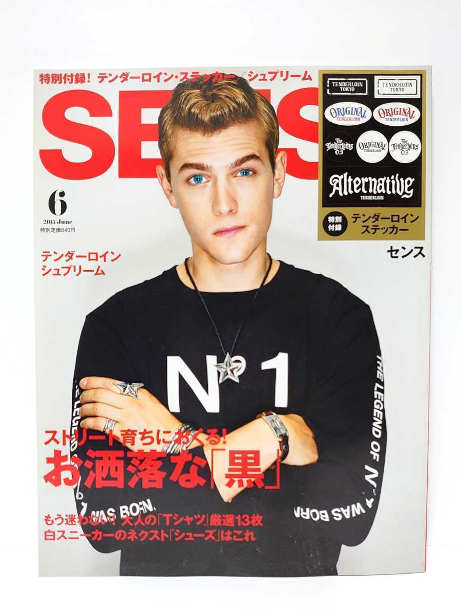 ☆未使用 廃盤 東京 渋谷 恵比寿 テンダーロイン ステッカー シール 8