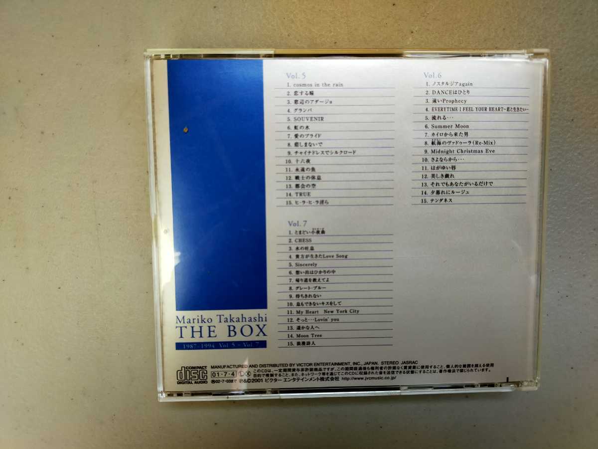 THE BOX - 高橋真梨子 | Mariko Takahashi メルカリ : ビクター
