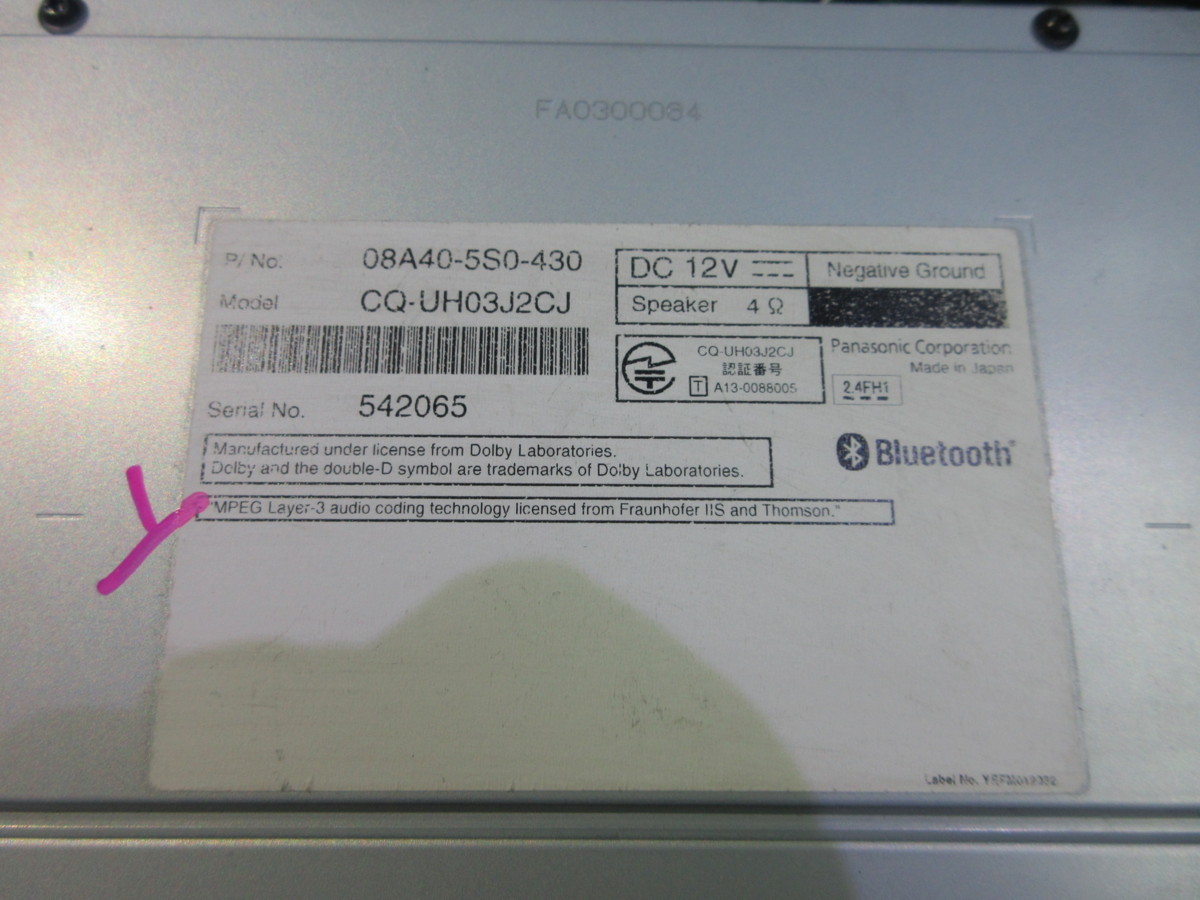 ホンダ純正ナビ Gathers Vxm 145vsi Cd Dvd Bluetoothオーディオ再生確認済み 地図データ 16年版 画像参照 22 1 21 Y 3 A33 ホンダ 売買されたオークション情報 Yahooの商品情報をアーカイブ公開 オークファン Aucfan Com ホンダ純正ナビ Gathers Vxm 145vsi Cd Dvd Bluetoothオーディオ再生確認済み 地図データ 16年版 画像参照 22 1 21 Y 3 A33 ホンダ 売買されたオークション情報 Yahooの商品情報をアーカイブ公開 オークファン Aucfan Com