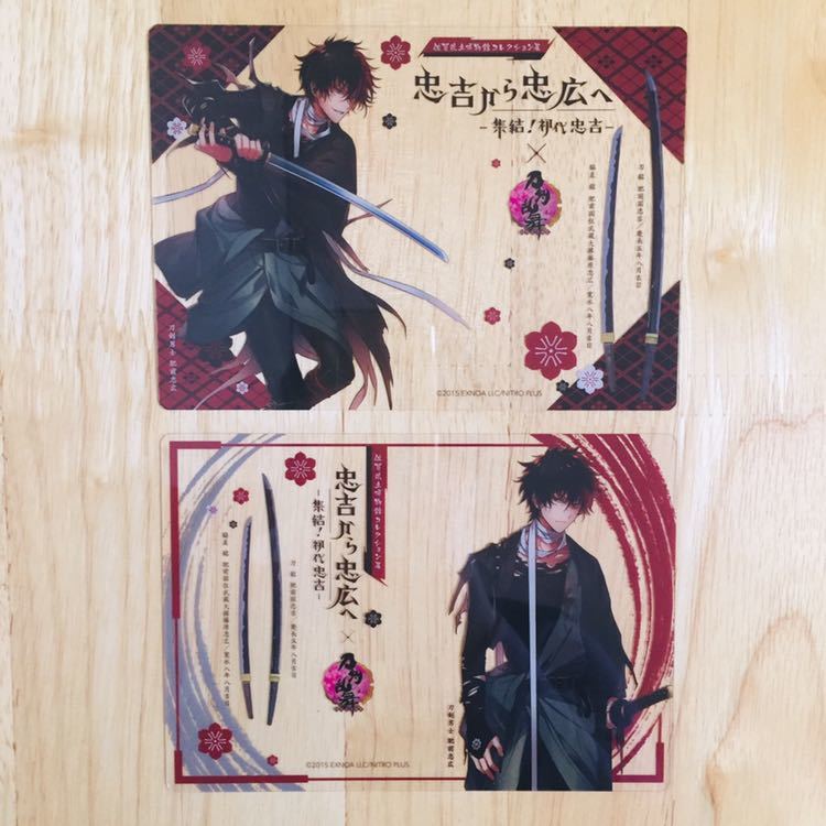 北島 花ぼうろ 刀剣男士 肥前忠広 クリアカード 刀剣乱舞 その他 売買されたオークション情報 Yahooの商品情報をアーカイブ公開 オークファン Aucfan Com