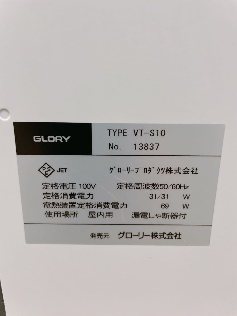 人気 おすすめ Glory グローリー ブルー 6 Fucoa Cl