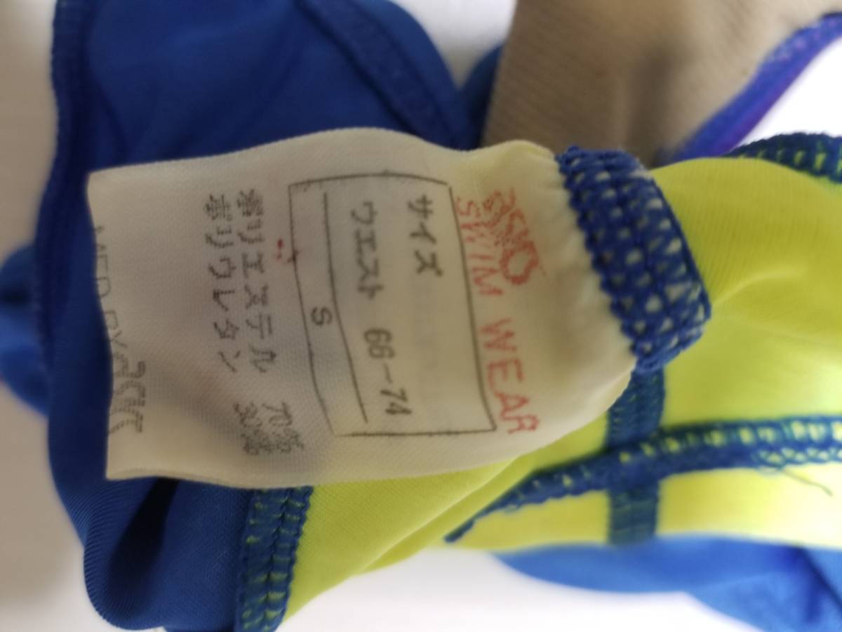 送料無料】中古品 ASICS アシックス ブルー 競泳水着 競パン Sサイズ 