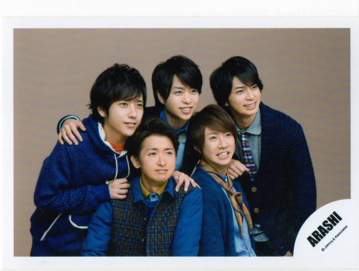 嵐 嵐ロゴ 公式写真 8枚　大野智 櫻井翔 相葉雅紀 二宮和也 松本潤　旧ロゴ 嵐 公式写真写真 LOVE 【大野智・櫻井翔・相葉雅紀・二宮和也・松本潤