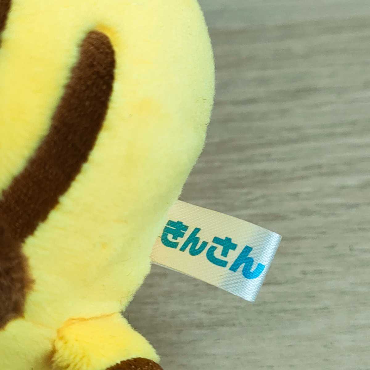 11cm きんさん 近畿産業信用組合 とらきち キャラクター とらみさん