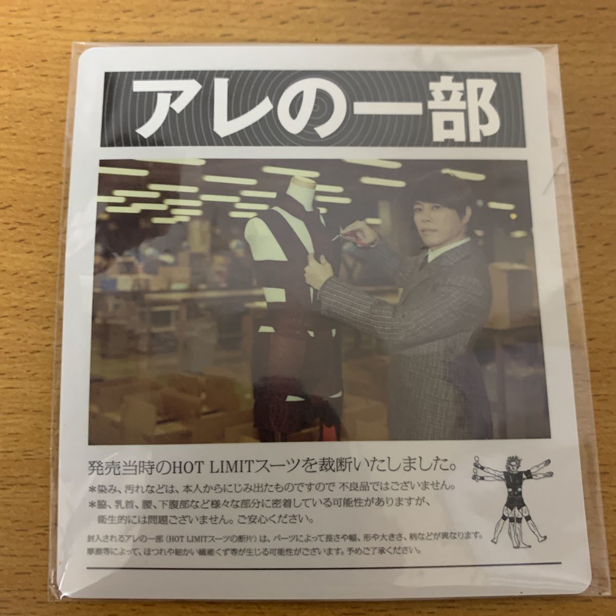 T M Revolution Hot Limitアレの一部 オールタイムベストアルバム T M Revolution All Time Best プレミアム盤特典 西川貴教 T M Revolution 売買されたオークション情報 Yahooの商品情報をアーカイブ公開 オークファン Aucfan Com