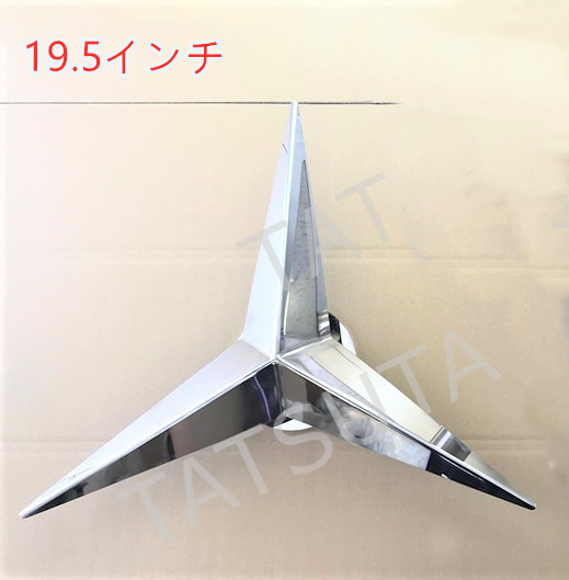 鏡面ステンレス大型低床 ホィールスピンナー 19.5 ベンツ型 鏡面