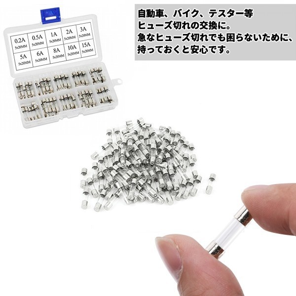Vaps 6 ガラス管ヒューズ 100個セット 5 mm 15a 250v 車 バイク 電子工作 ミニ管ヒューズ ヒューズ切れ 交換 修理 送込 ヒューズ 売買されたオークション情報 Yahooの商品情報をアーカイブ公開 オークファン Aucfan Com
