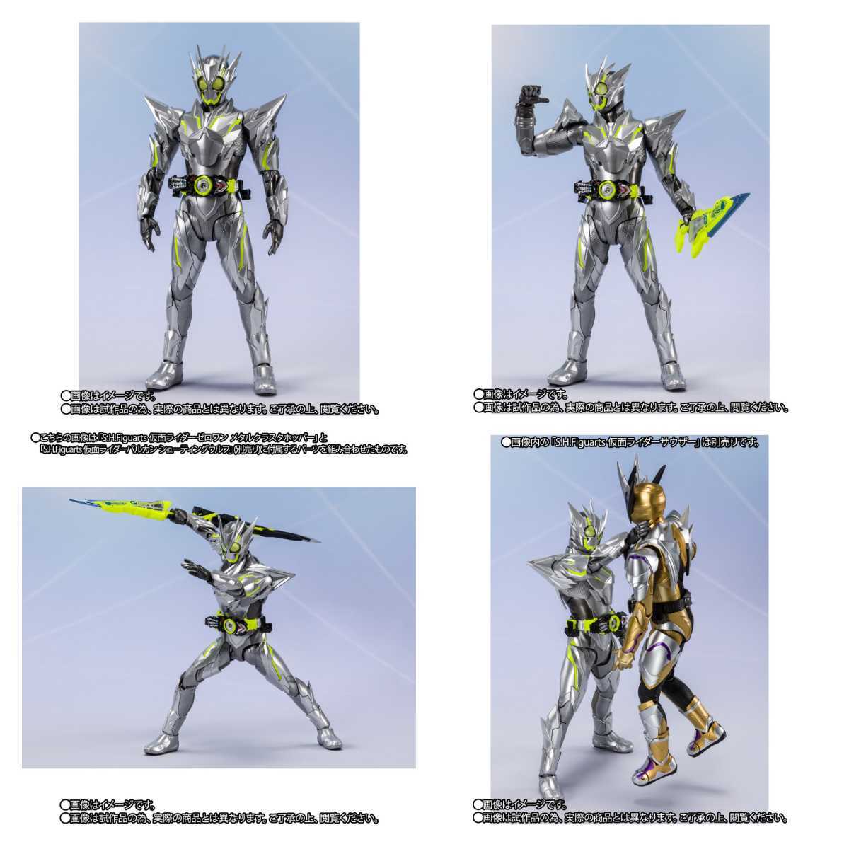 新品未開封 プレバン限定 S.H.Figuarts 仮面ライダービルドハザード 