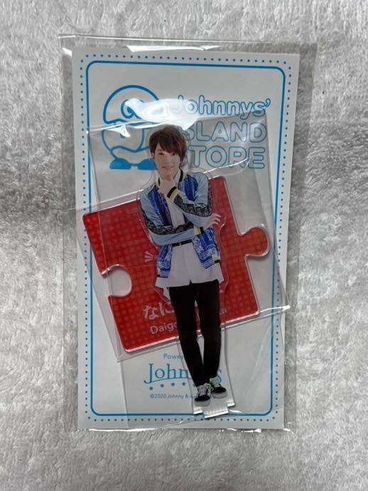 新品未開封】なにわ男子 西畑大吾 アクスタ アクリルスタンド 