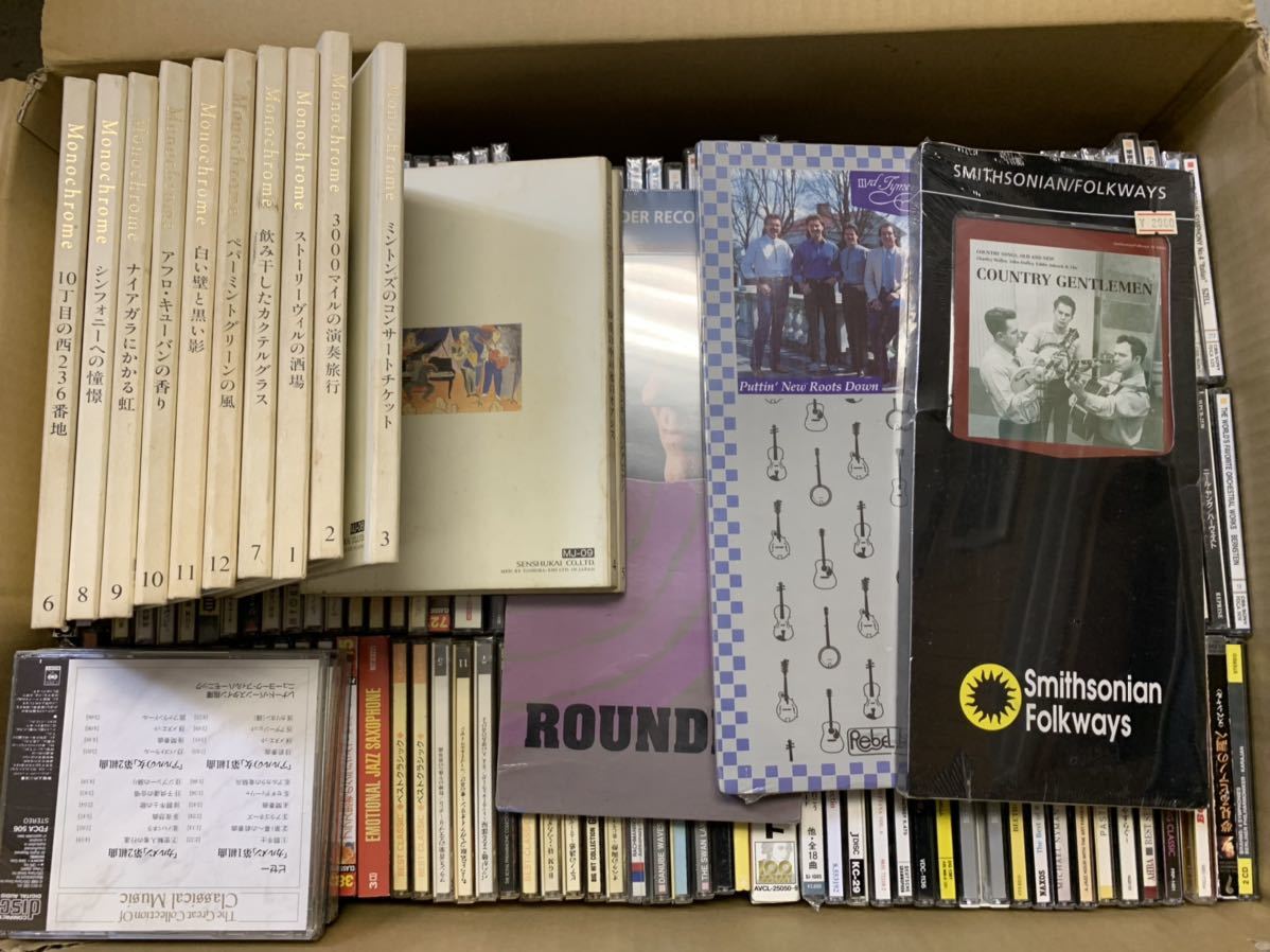 カラヤン（クラッシックアルバム）まとめ売り カラヤン（クラッシックアルバム）まとめ売り クラシックCD まとめ売り