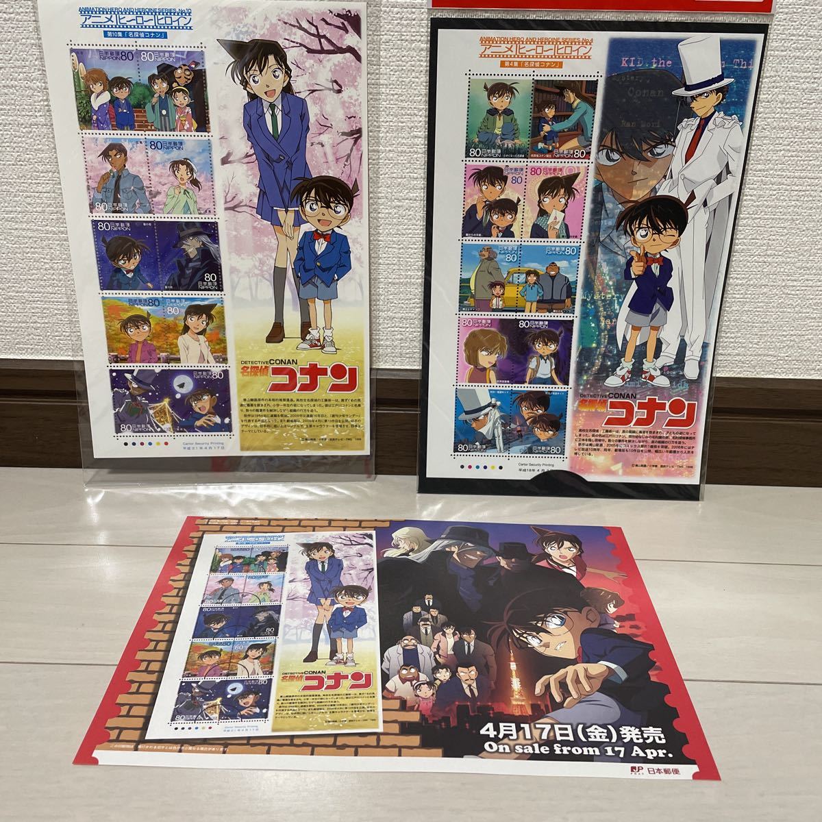 切手シート 名探偵コナン 80円切手 枚 アニメ切手 その他 売買されたオークション情報 Yahooの商品情報をアーカイブ公開 オークファン Aucfan Com