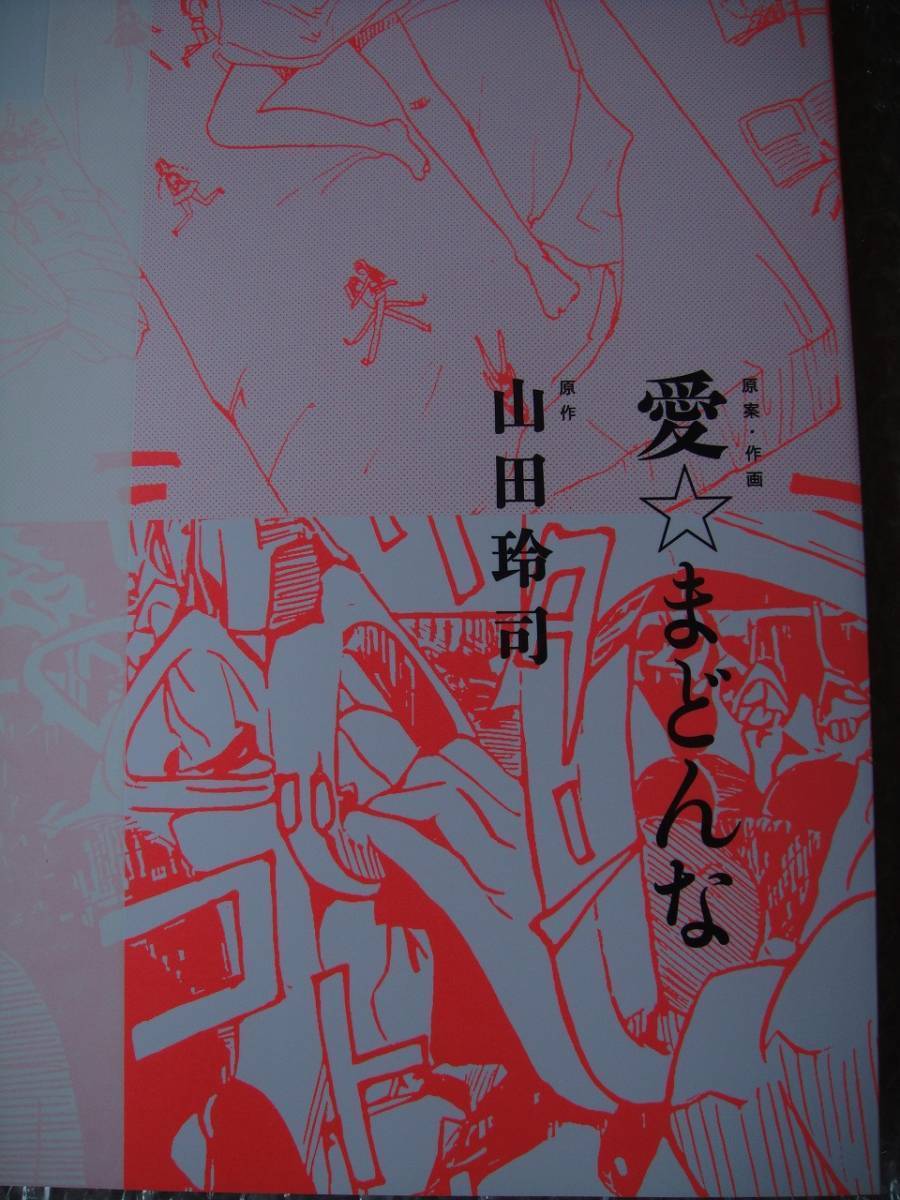 期間限定1000引 愛 まどんな 白亜 直筆サイン ドローイングイラスト入り 期間限定大特価 ホビー カルチャー 美術品 Setda Sampangkab Go Id