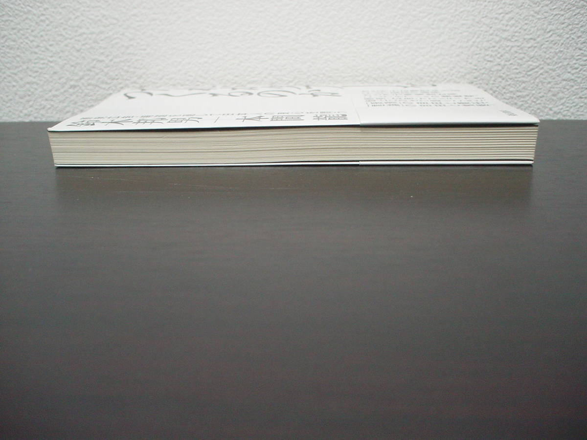 だれがタブーをつくるのか 原発広告 報道を通して日本人の良心を問う 鈴木邦男 本間龍 帯付き 福島第一原子力発電所 電通 右翼 日本ノンフィクション 売買されたオークション情報 Yahooの商品情報をアーカイブ公開 オークファン Aucfan Com