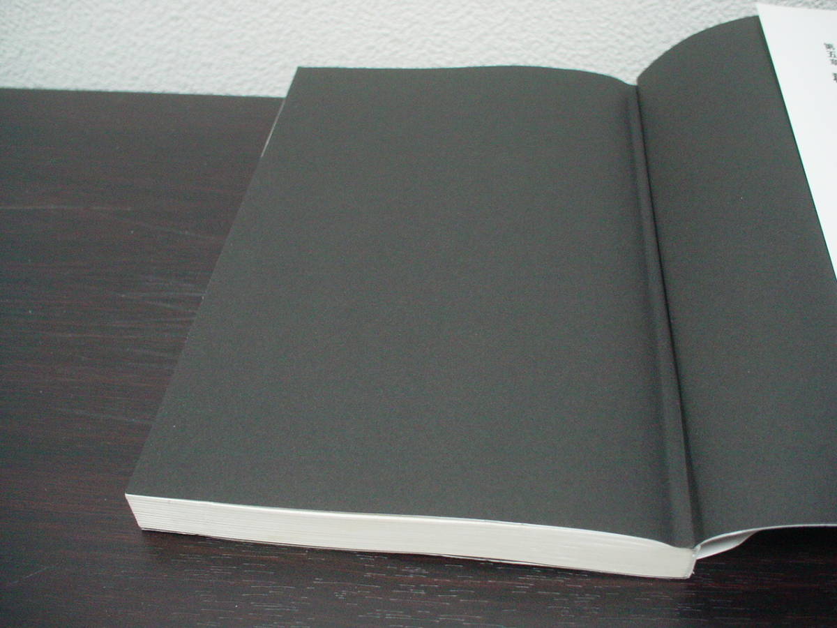 だれがタブーをつくるのか 原発広告 報道を通して日本人の良心を問う 鈴木邦男 本間龍 帯付き 福島第一原子力発電所 電通 右翼 日本ノンフィクション 売買されたオークション情報 Yahooの商品情報をアーカイブ公開 オークファン Aucfan Com