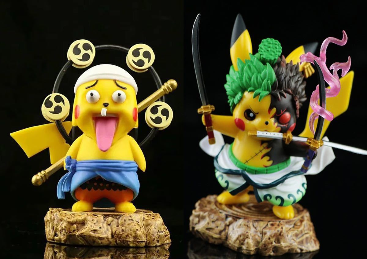 ピカチュウ エネル ゾロ 面白い フィギュア ワンピース ポケモン