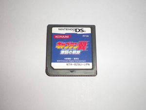 Ds キャプテン翼 激闘の軌跡のヤフオク の相場 価格を見る ヤフオク のds キャプテン翼 激闘の軌跡のオークション売買情報は3件が掲載されています