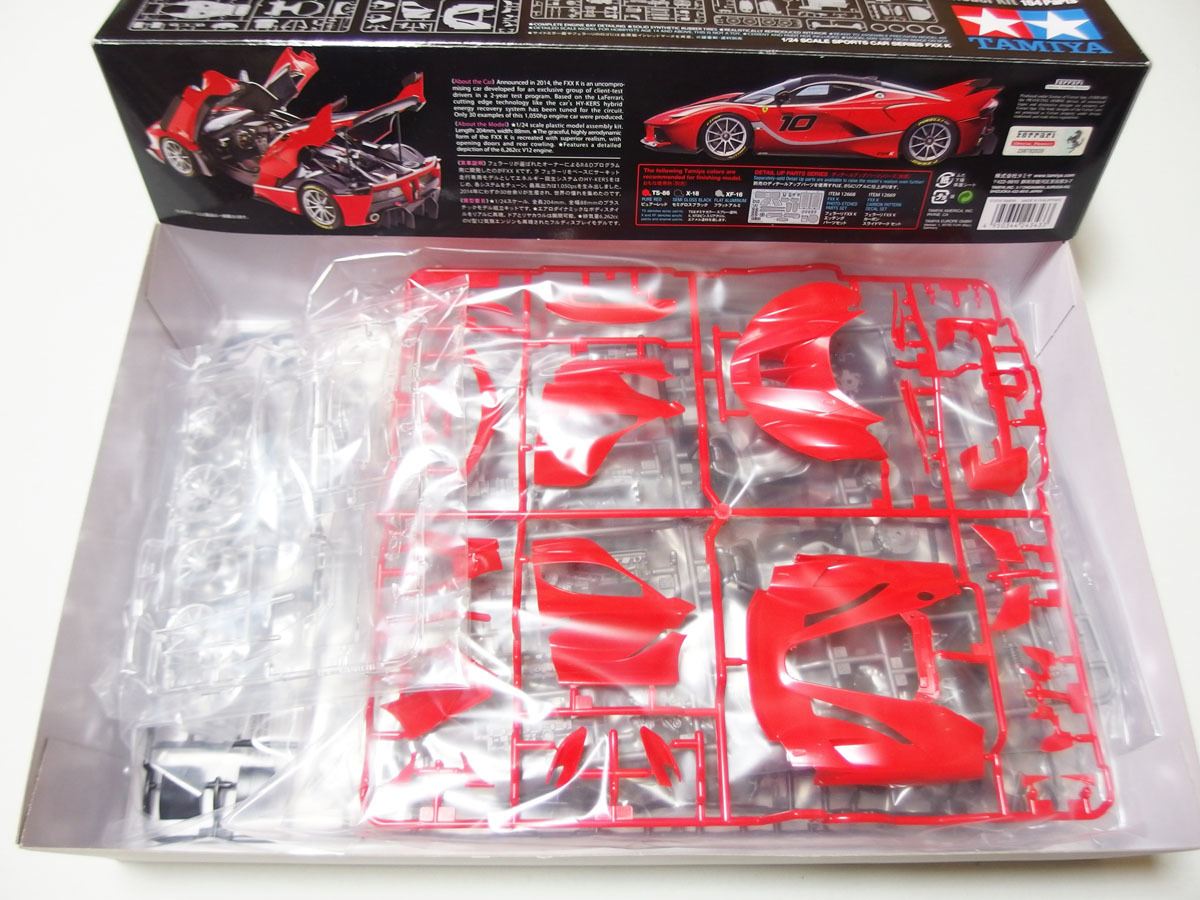 新品未開封 タミヤ 1/24 フェラーリ FXX K、エッチングパーツ 